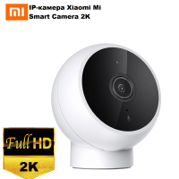 IP-камера Xiaomi Mi Smart Camera 2K, белая, настенная/напольная/настольная