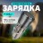 Автомобильный блок для зарядки Borofone BZ24 1C QC3.0 20W черное
