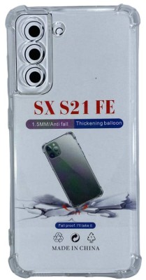 Чехол-накладка силикон 1.5мм Samsung Galaxy S21FE прозрачный противоударный Чехол-накладка силикон 1.5мм Samsung Galaxy S21FE прозрачный противоударный