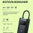 Насос электрический Xiaomi Mijia Electric Air Pump 2  черный