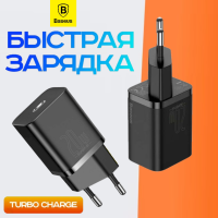 Зарядный блок скоростная зарядка для андроид Baseus Super Si с разъёмом Type-C 20W, черное