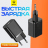 Зарядный блок скоростная зарядка для андроид Baseus Super Si с разъёмом Type-C 20W, черное