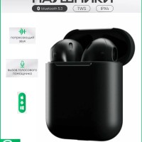 Беспроводные наушники Hoco №41 BT5.3/35mAh,  350mAh/6ч черные