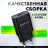 Сетевое зарядное устройство для Apple Borofone Sharp с шнуром Lightning 1USB 2.1A черное