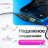Переходник для Iphone - Hoco LS32 - Lightning на наушники и зарядку