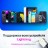 Переходник для Iphone - Hoco LS32 - Lightning на наушники и зарядку