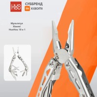 Мультитул "Knife 20" by HuoHou, многофункциональный, 20 в 1, серебристый, антикоррозийное покрытие