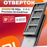 Набор отверток Xiaomi Wiha Screwdriver set 24 в 1 () темно-серый