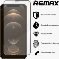 Защитное стекло для i-Phone 12 Pro Max 6.7" Remax GL-83 3D чёрное