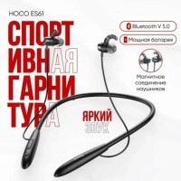 Беспроводные наушники для спорта Hoco №61 BT5.1/200mAh/15ч черные