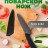 Набор керамических ножей HuoHou Nano-4 ножа комплект - чёрный +овощечистка