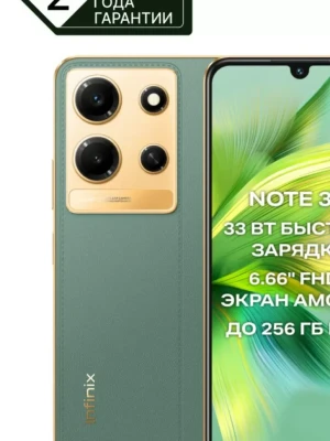infinix NOTE 30i 8/128 зеленый 