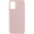 Накладка для Samsung Galaxy A02S/M02S Silicone cover пудро