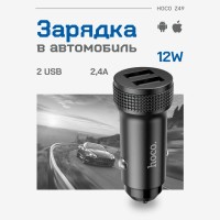 Автомобильное зарядное устройство Hoco №49 2USB черное