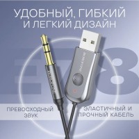 Адаптер Borofone - Car Wireless Receiver BC - AUX - BT5.0 серый