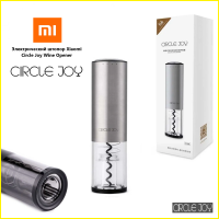 Электрический штопор Xiaomi Circle Joy Wine Opener серебристый