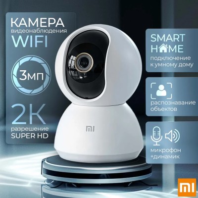 IP-камера - Xiaomi Mijia Smart Camera 2K белая - поворот на 360 градусов IP-камера Xiaomi Mijia Smart Camera PTZ Version 2K MJSXJ09CM белая CN
