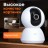 IP-камера - Xiaomi Mijia Smart Camera 2K белая - поворот на 360 градусов