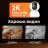 IP-камера - Xiaomi Mijia Smart Camera 2K белая - поворот на 360 градусов