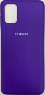 Накладка для Samsung Galaxy S20 plus Silicone cover фиолетовая Накладка для Samsung Galaxy S20 plus Silicone cover фиолетовая