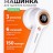 Машинка для удаления катышек Xiaomi "BEHEART" MQ-10 белая