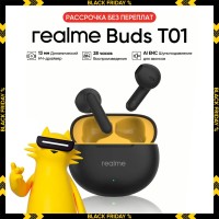 Наушники Realme Buds T01, вкладыши, шумоподавление, Bluetooth 5.0