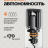 Электрический штопор Xiaomi Mijia Electric Wine Opener черный