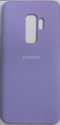 Накладка для Samsung Galaxy S9 Plus Silicone cover лаванда Накладка для Samsung Galaxy S9 Plus Silicone cover лаванда