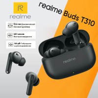 Беспроводные наушники ANC Realme Buds T310 ANC черные - шумоподавление