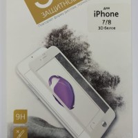 Защитное стекло для i-Phone 7/8 Smartbuy олеофобное белое