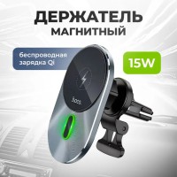Держатель c беспроводной зарядкой MagSafe в воздуховод Hoco CA91 15W магнитный черный - MagSafe 