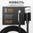 Usb Кабель Type-C для быстрой зарядки - Hoco 3A 1м в тканевой оплётке - черный