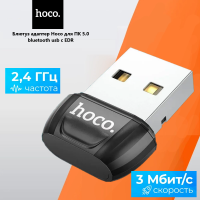 Адаптер Bluetooth Hoco, совместимость с Windows и Linux, EDR, черный