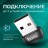 Адаптер Bluetooth Hoco, совместимость с Windows и Linux, EDR, черный