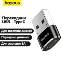 Переходник Baseus Type-C на USB-A3.0 CAAOTG-01 черный