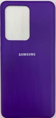 Накладка для Samsung Galaxy S20 Ultra Silicone cover фиолетовая Накладка для Samsung Galaxy S20 Ultra Silicone cover фиолетовая