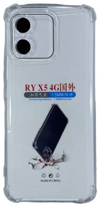 Чехол-накладка силикон 1.5мм Huawei Honor X5 4G прозрачный противоударный Чехол-накладка силикон 1.5мм Huawei Honor X5 4G прозрачный противоударный