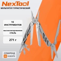 Мультитул NexTool Knife Pro, 16 инструментов, нержавеющая сталь, серый